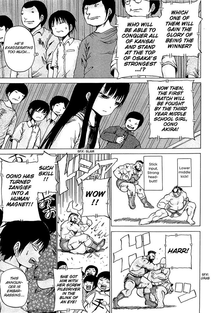 High Score Girl - Chapter 18