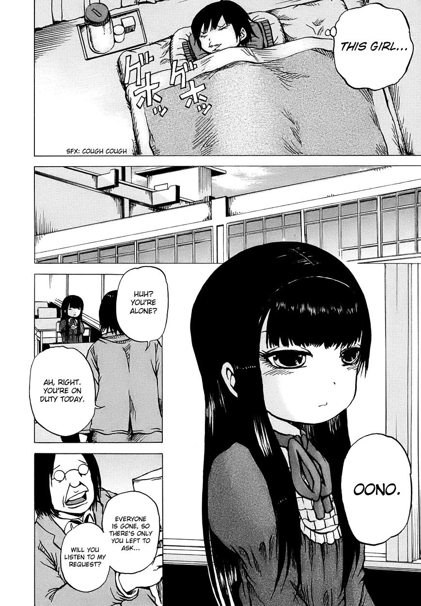 High Score Girl - Chapter 6 : 6 - Credit