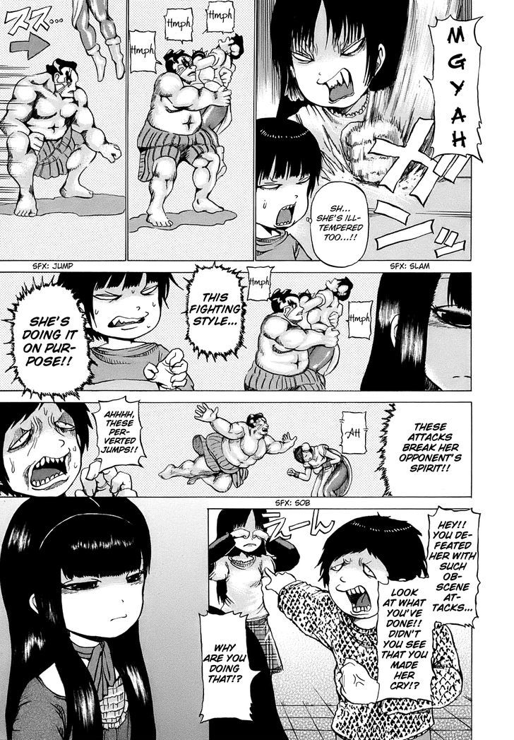 High Score Girl - Chapter 4