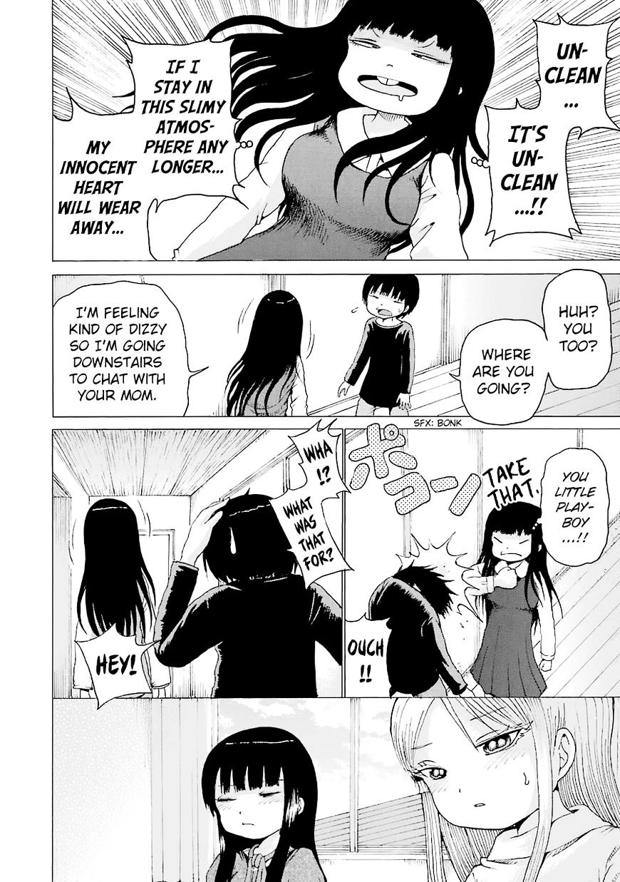 High Score Girl - Chapter 41 : 41 - Credit