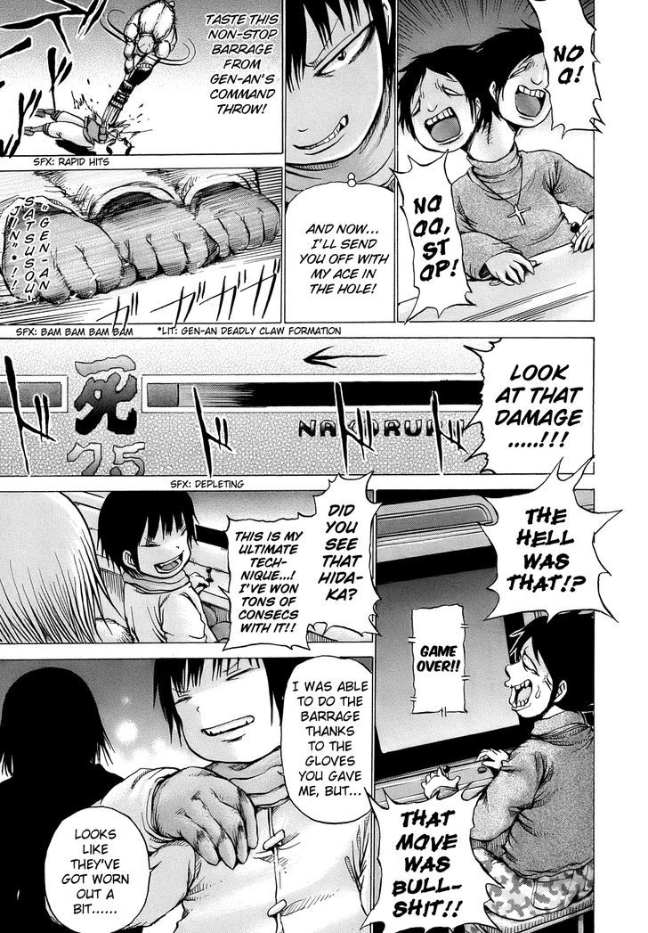 High Score Girl - Chapter 12