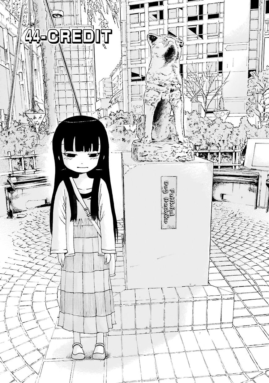 High Score Girl - Chapter 44 : 44 - Credit