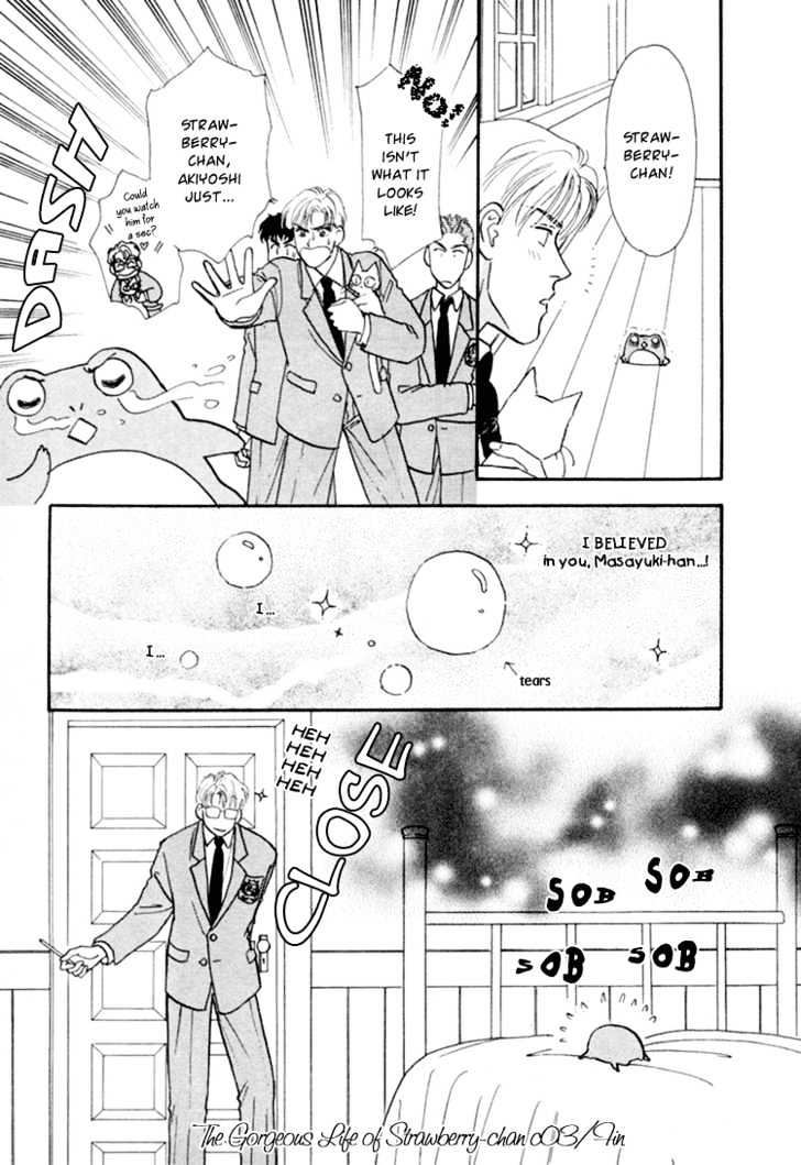 Strawberry-Chan No Karei Seikatsu - Vol.1 Chapter 1