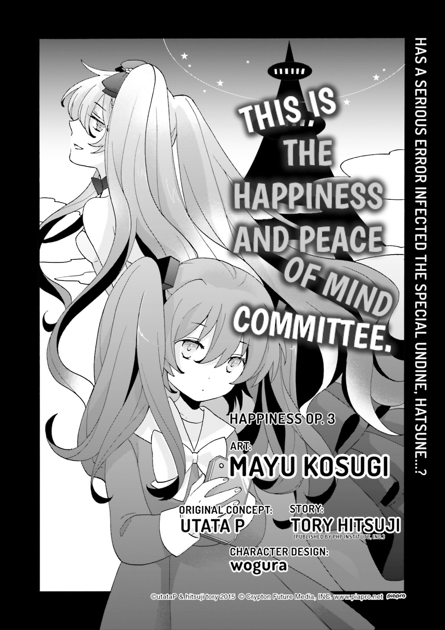 This Is The Happiness And Peace Of Mind Committee. - Chapter 3