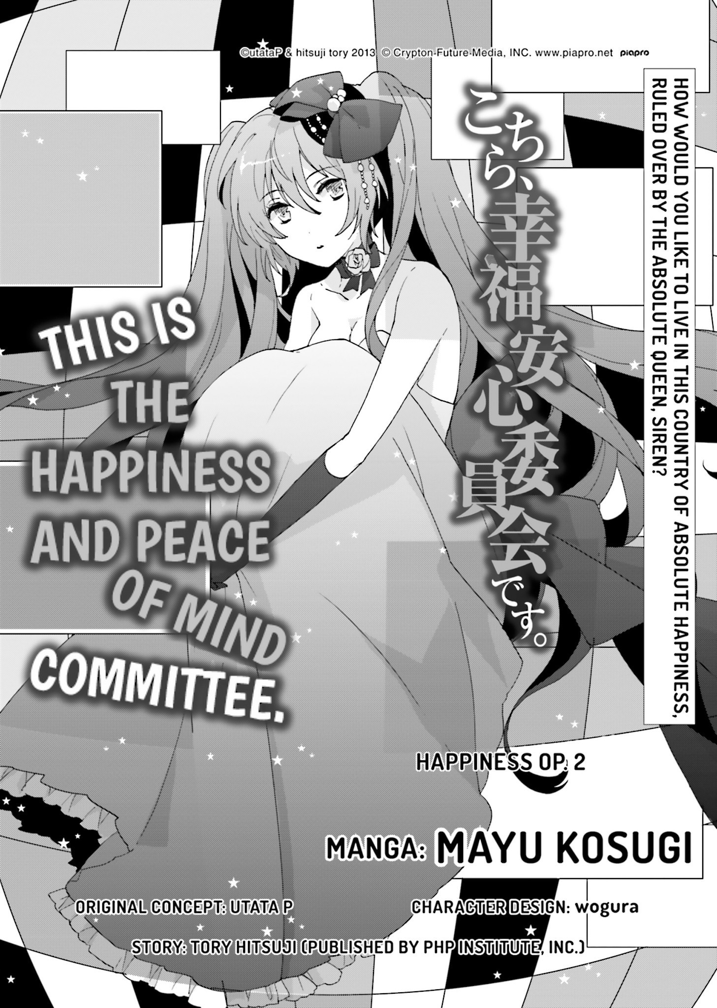 This Is The Happiness And Peace Of Mind Committee. - Chapter 2