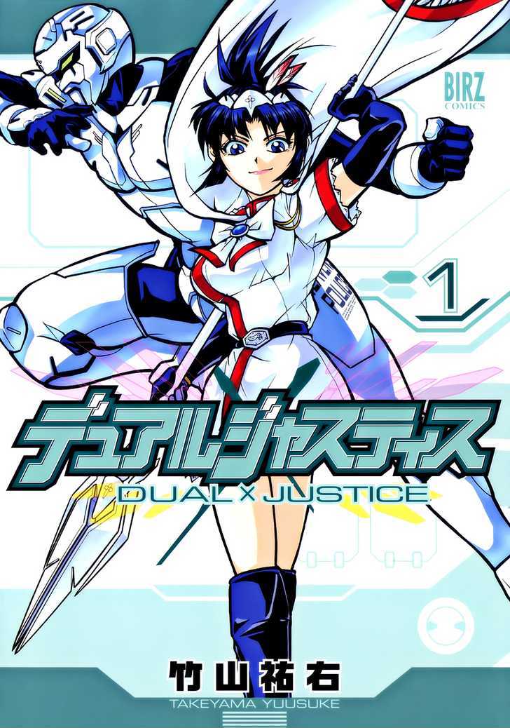 Dual Justice - Vol.1 Chapter 1 : Justice Duo