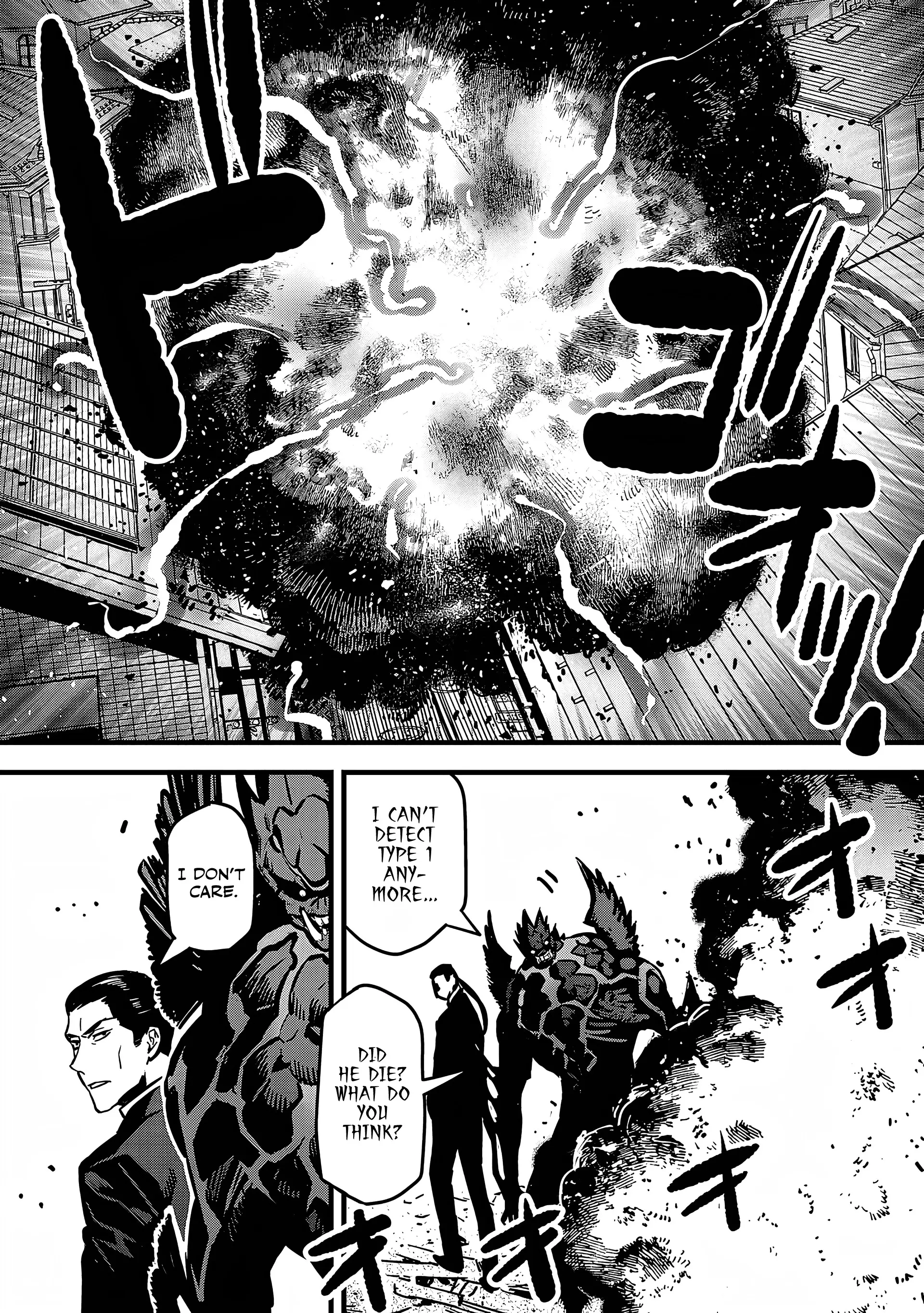 Denki Soukou Raijin - Chapter 4