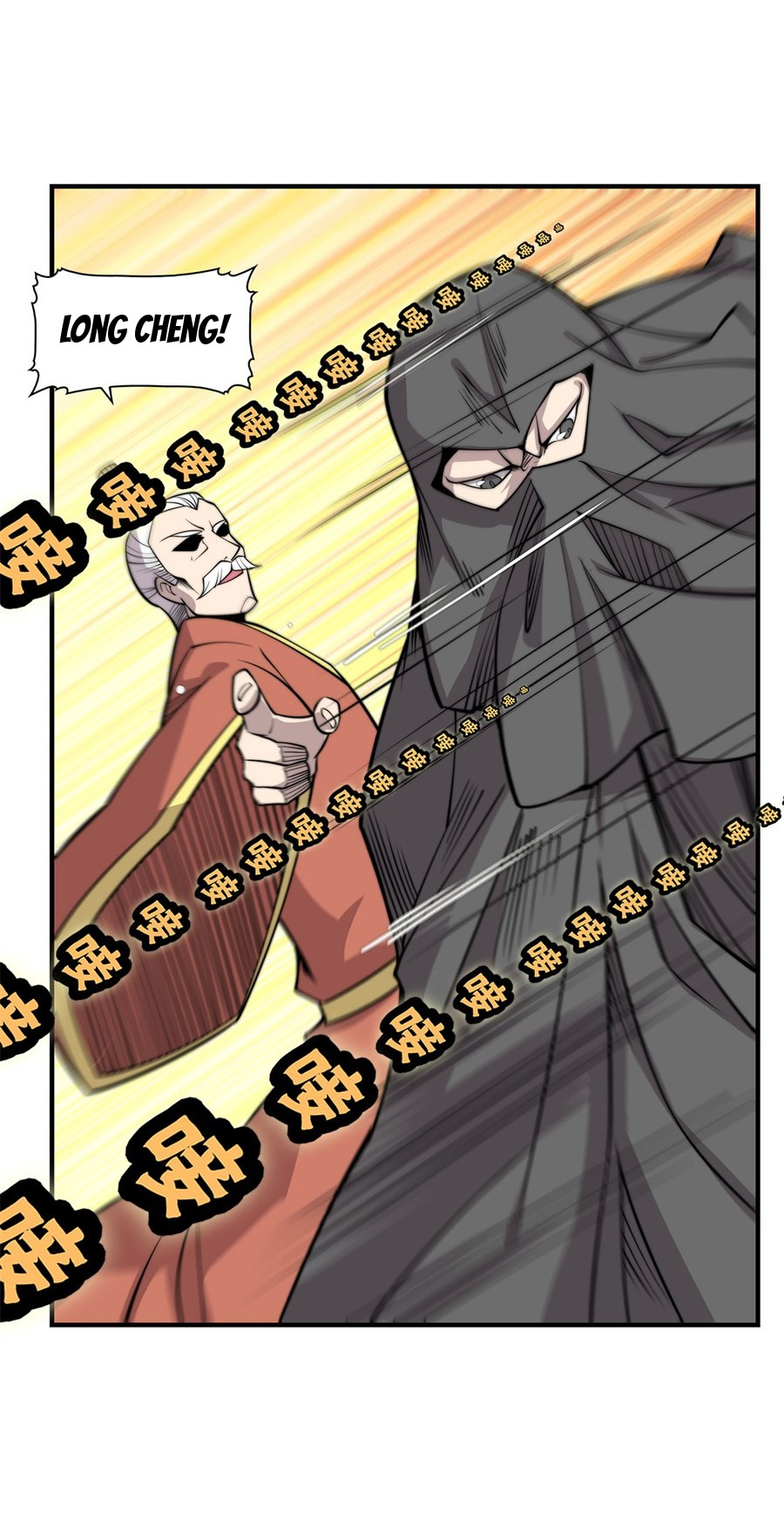 The Master Of Martial Arts Retired Life - Chapter 105