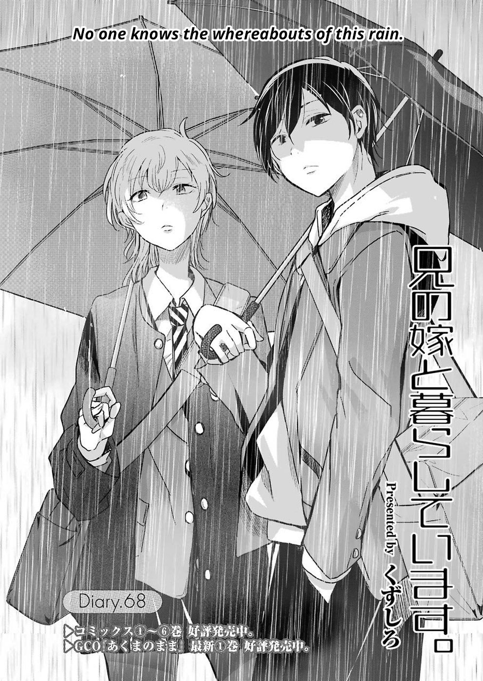 Ani No Yome To Kurashite Imasu. - Vol.7 Chapter 68: Diary 68