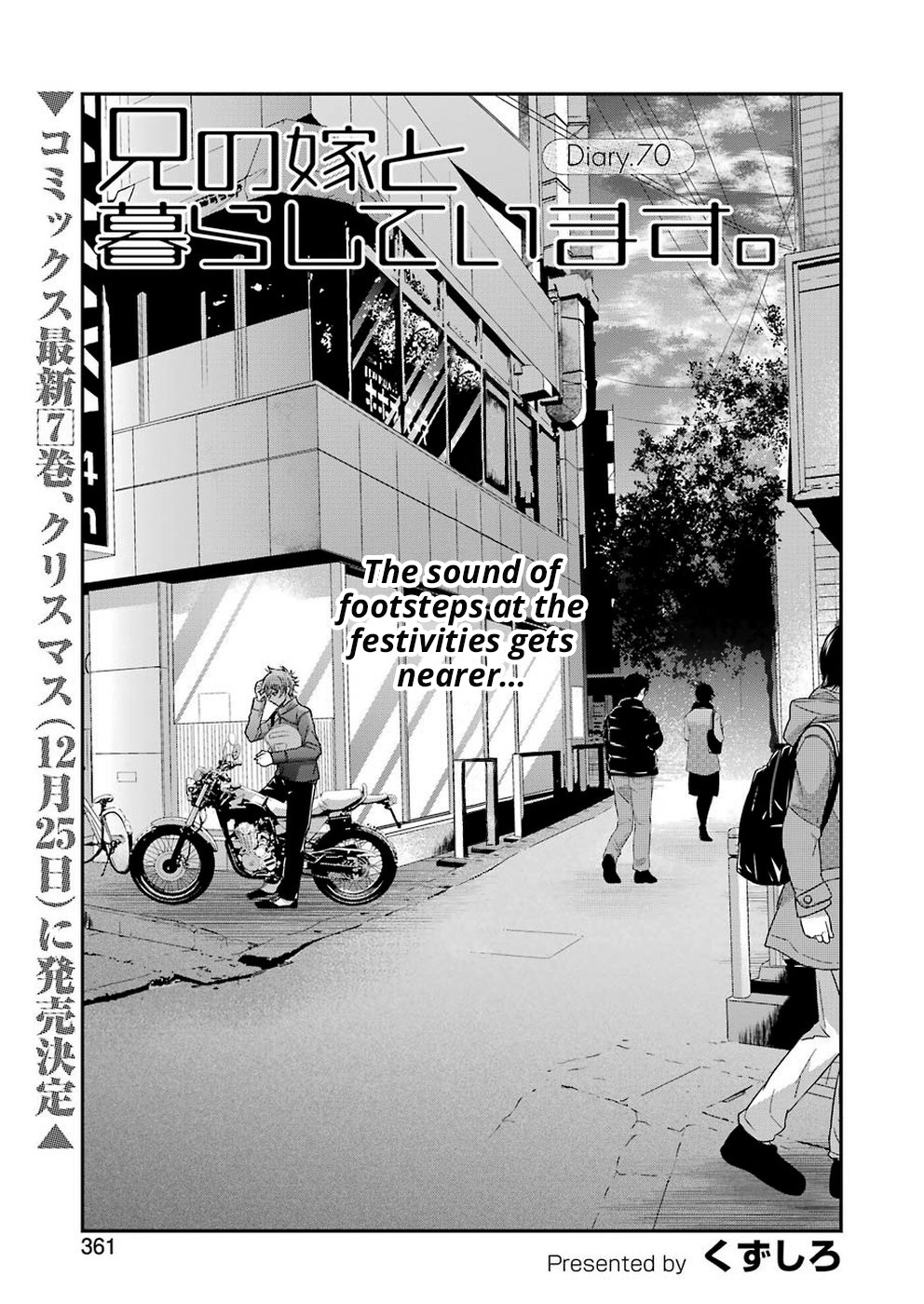 Ani No Yome To Kurashite Imasu. - Vol.7 Chapter 70: Diary 70