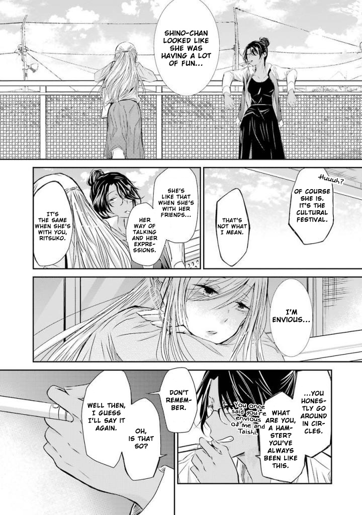 Ani No Yome To Kurashite Imasu. - Chapter 32: Diary 32