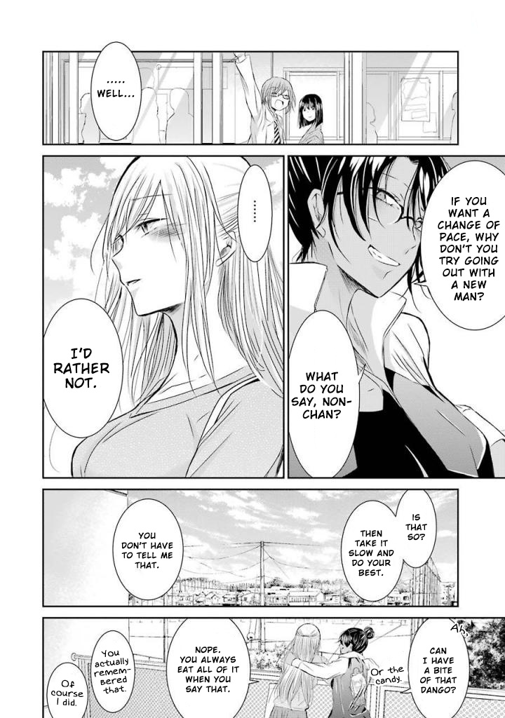 Ani No Yome To Kurashite Imasu. - Chapter 32: Diary 32