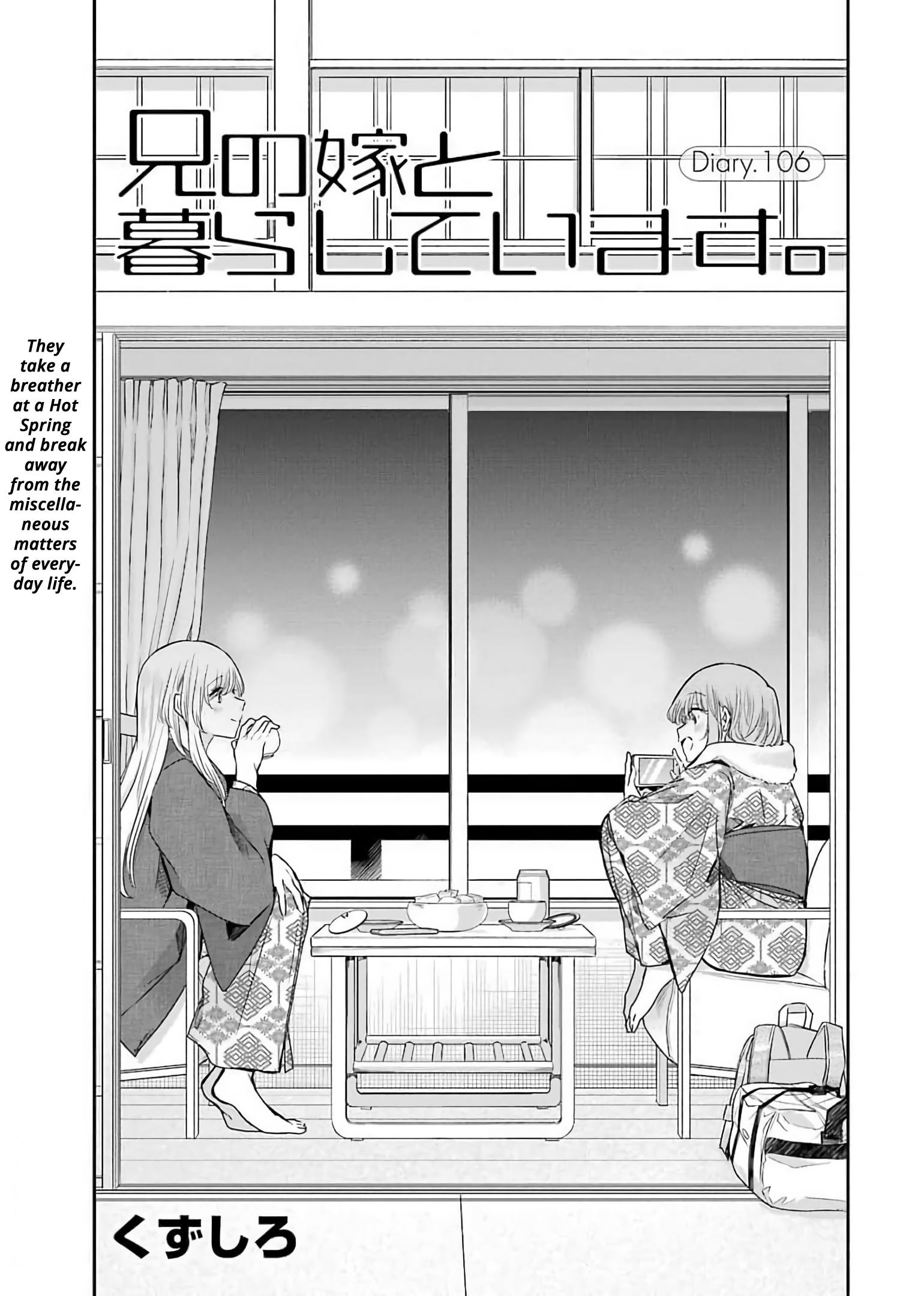 Ani No Yome To Kurashite Imasu. - Vol.11 Chapter 106: Diary 106