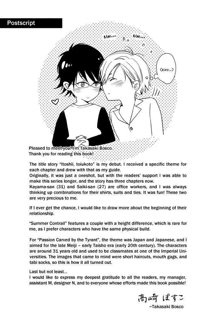 Itoshii, To Iu Koto - Vol.1 Chapter 6