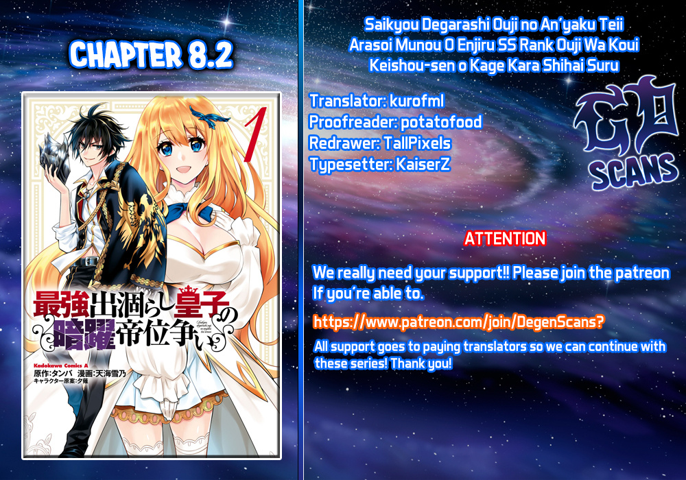 The Strongest Dull Prince’s Secret Battle For The Throne - Vol.2 Chapter 8.2