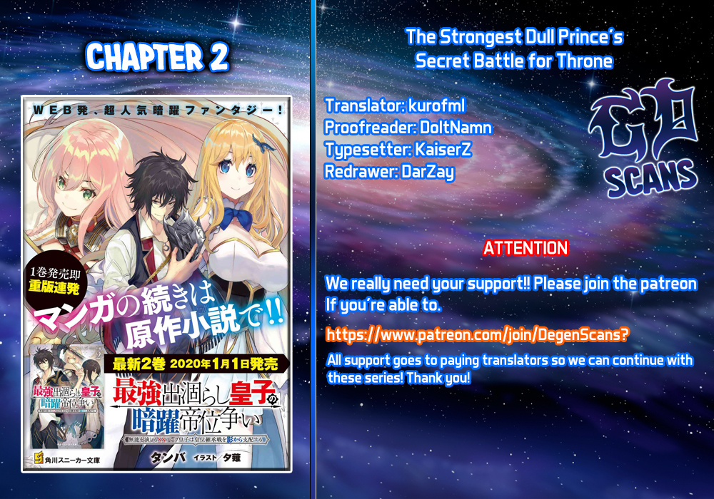 The Strongest Dull Prince’s Secret Battle For The Throne - Vol.1 Chapter 2