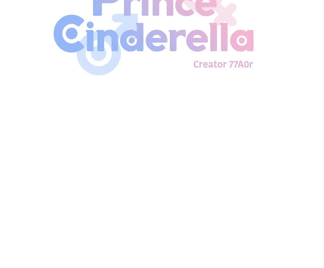 Prince Cinderella - Chapter 17