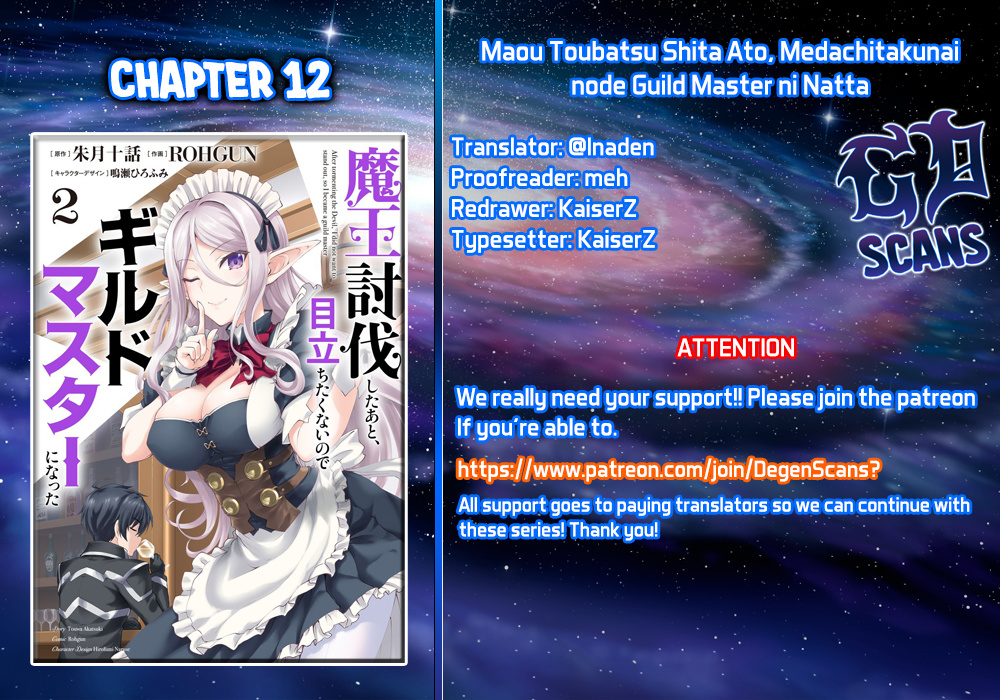 Maou Toubatsu Shita Ato, Medachitakunai Node Guild Master Ni Natta - Vol.2 Chapter 12: The Worrying Attendant And The Unwavering Guild