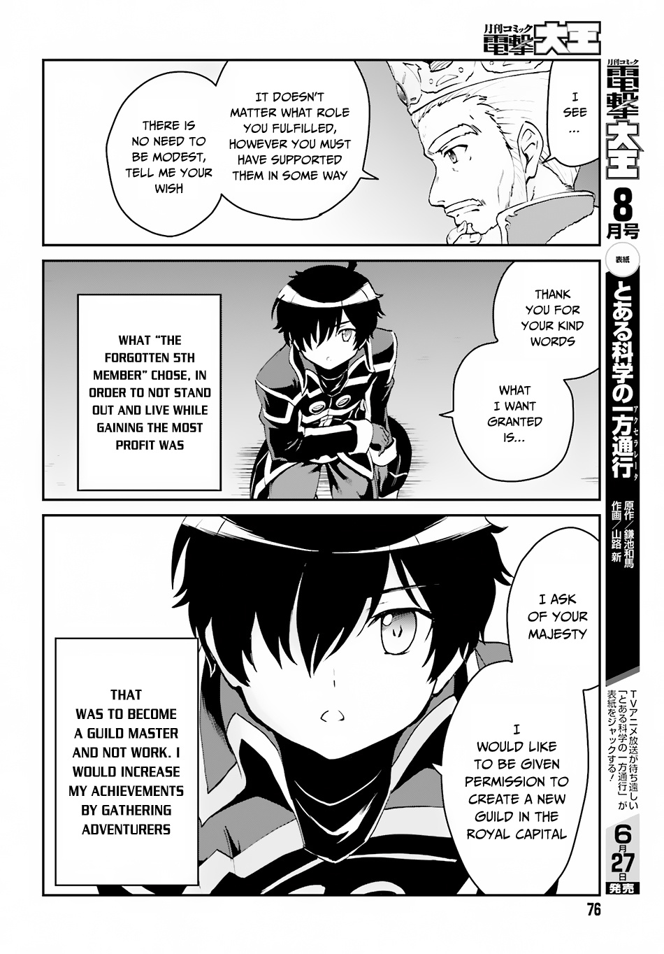 Maou Toubatsu Shita Ato, Medachitakunai Node Guild Master Ni Natta - Vol.1 Chapter 2.1: The Beautiful Disaster