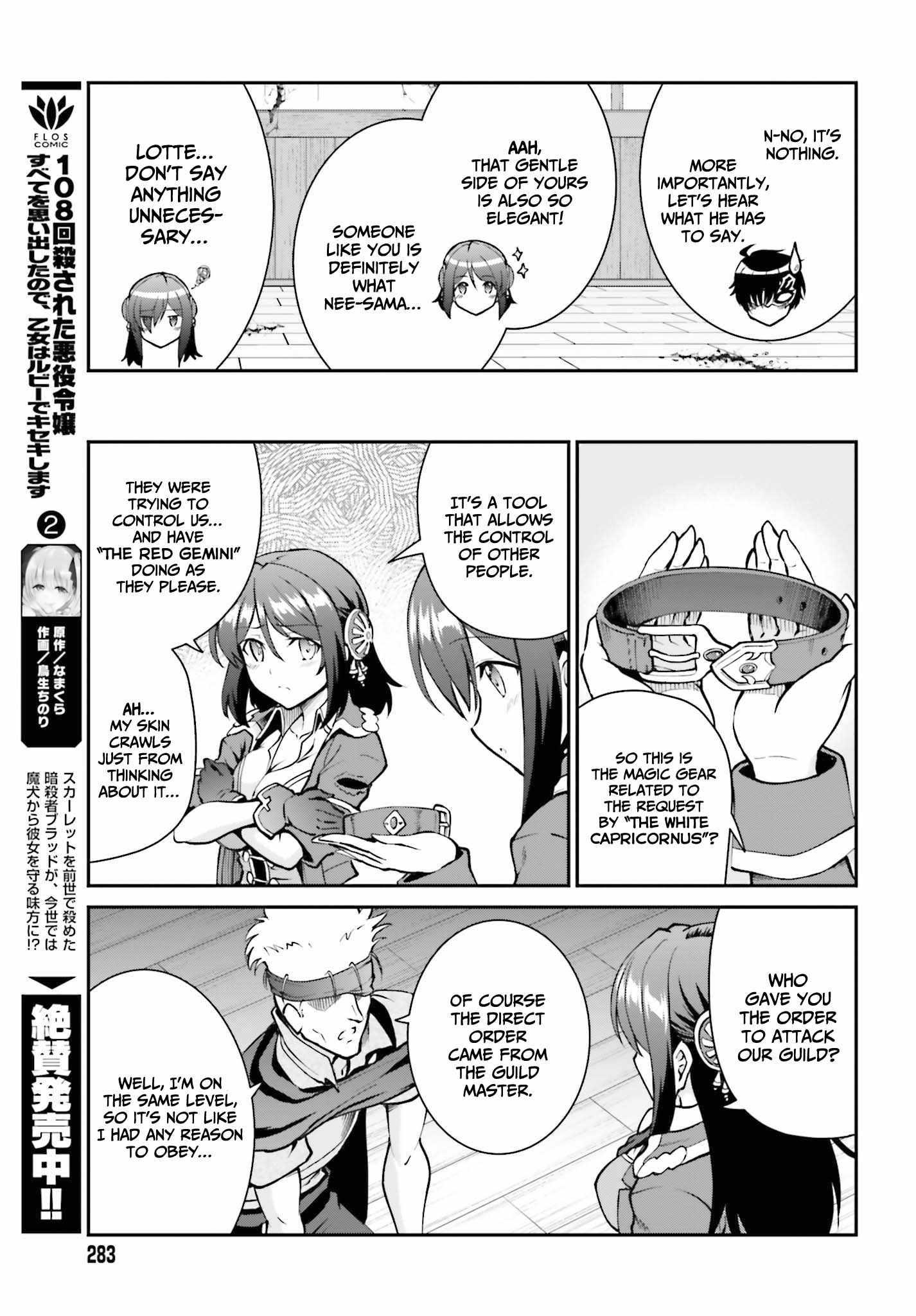 Maou Toubatsu Shita Ato, Medachitakunai Node Guild Master Ni Natta - Chapter 29