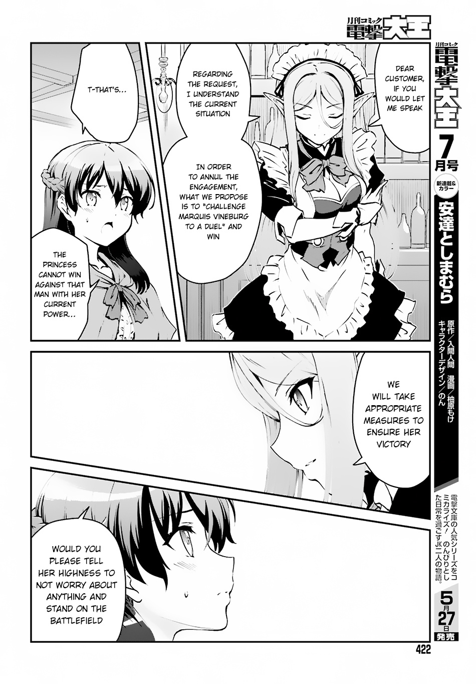 Maou Toubatsu Shita Ato, Medachitakunai Node Guild Master Ni Natta - Vol.1 Chapter 1.2