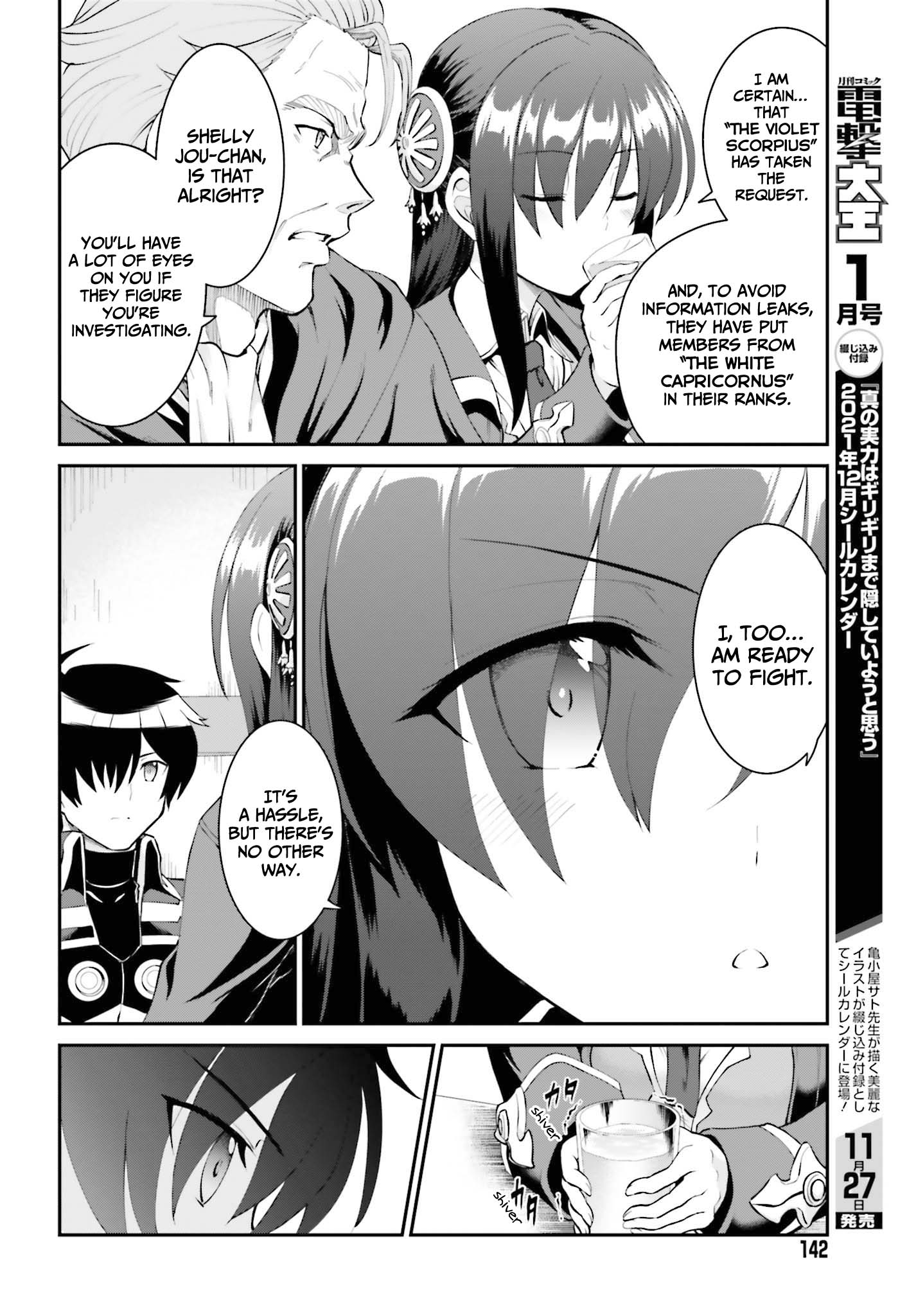 Maou Toubatsu Shita Ato, Medachitakunai Node Guild Master Ni Natta - Vol.5 Chapter 27: The Typsy Fox And The Threee-Way Meeting