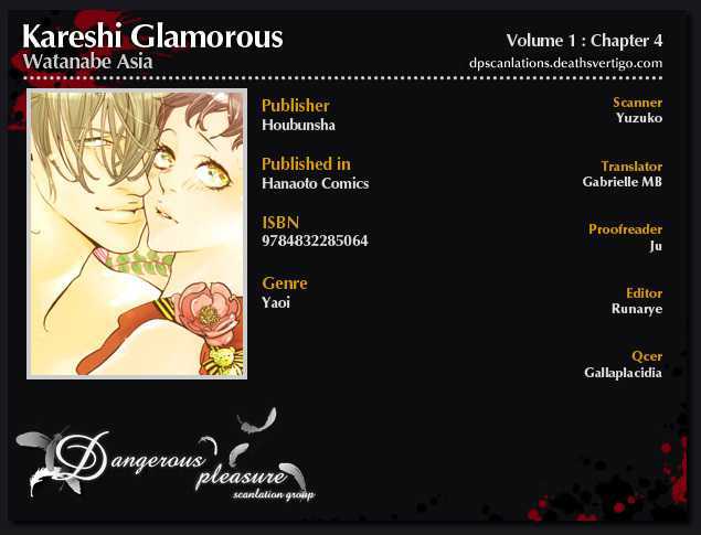 Kareshi Glamorous - Vol.1 Chapter 4 : Glamorous Boyfriend 4