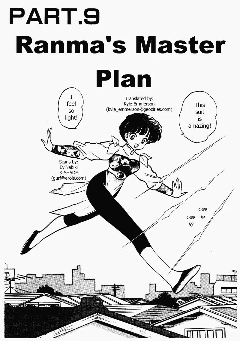 Ranma 1/2 - Chapter 342: Ranma's Master Plan