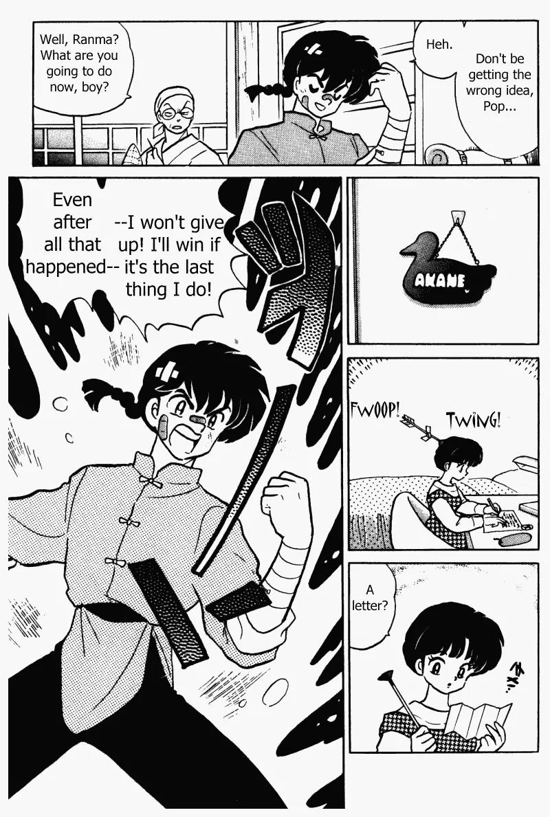 Ranma 1/2 - Chapter 342: Ranma's Master Plan