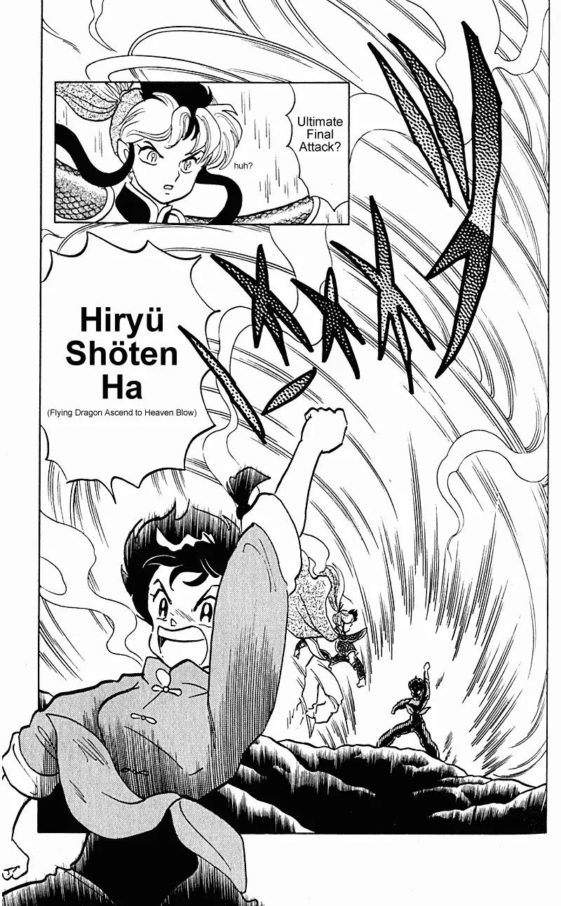 Ranma 1/2 - Chapter 256: Stand Up, Ranma!!!!