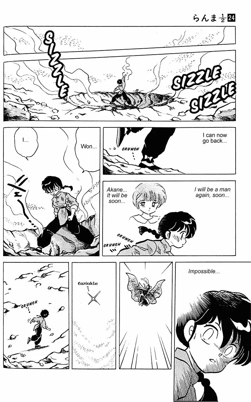 Ranma 1/2 - Chapter 256: Stand Up, Ranma!!!!