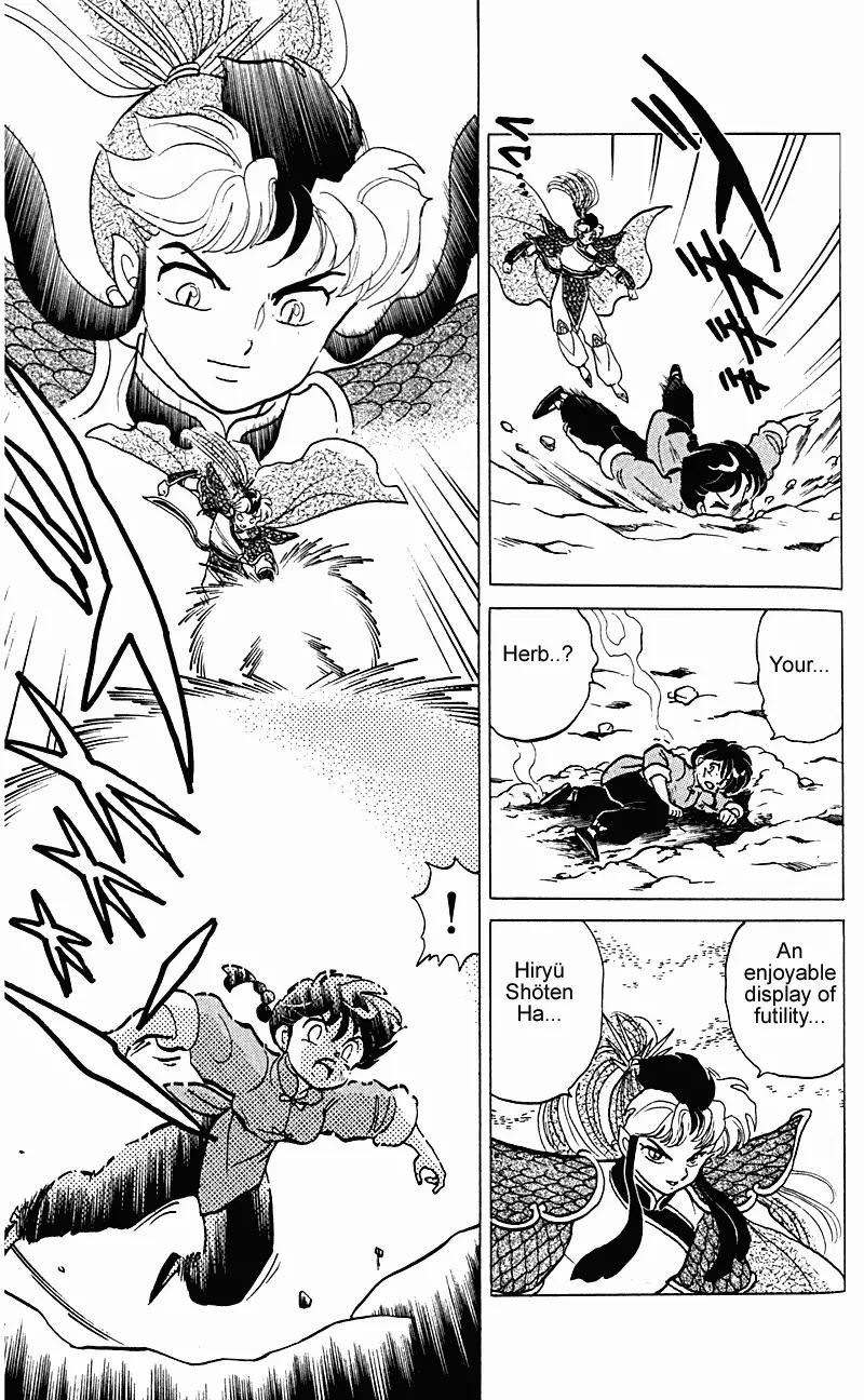 Ranma 1/2 - Chapter 256: Stand Up, Ranma!!!!