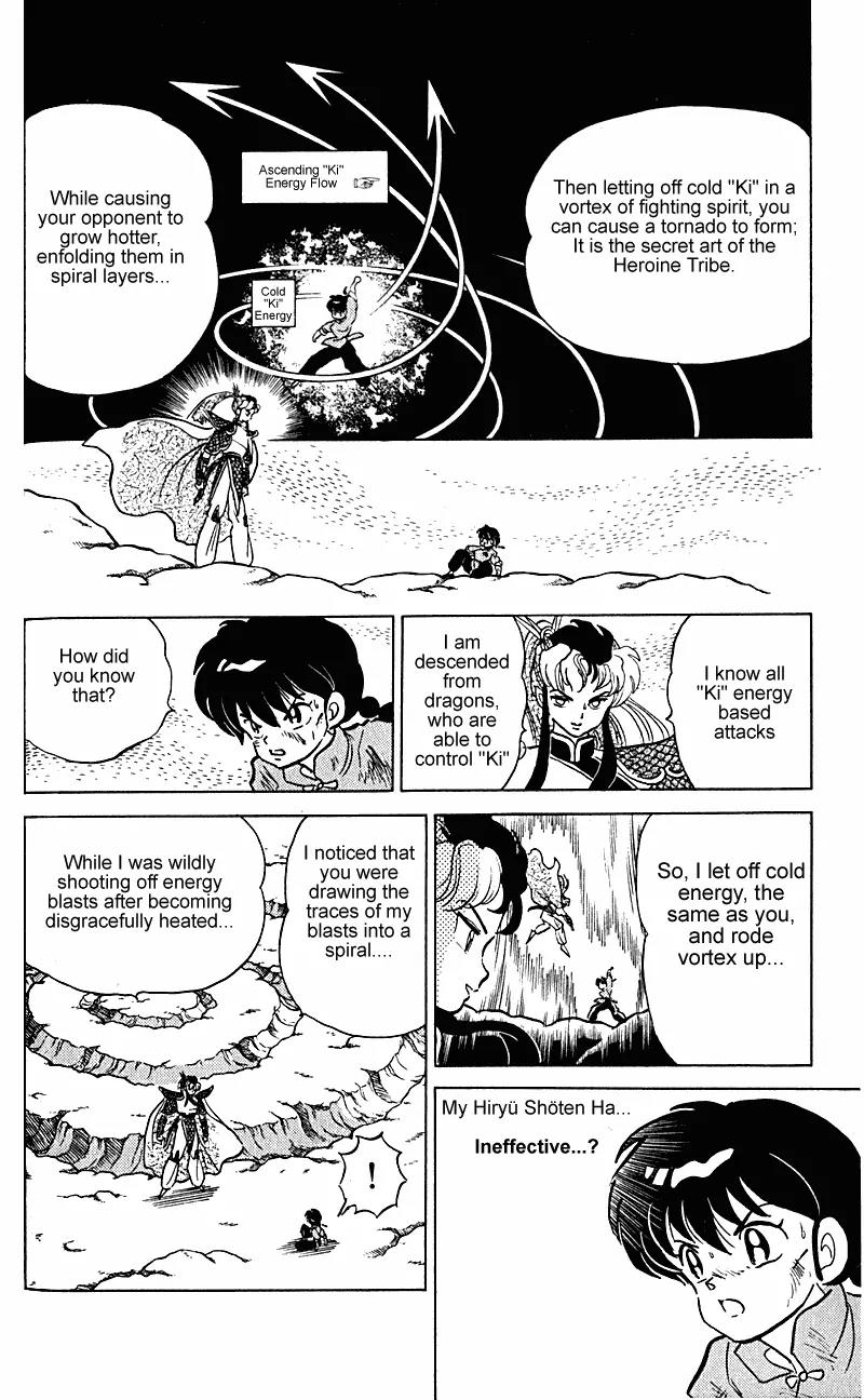 Ranma 1/2 - Chapter 256: Stand Up, Ranma!!!!