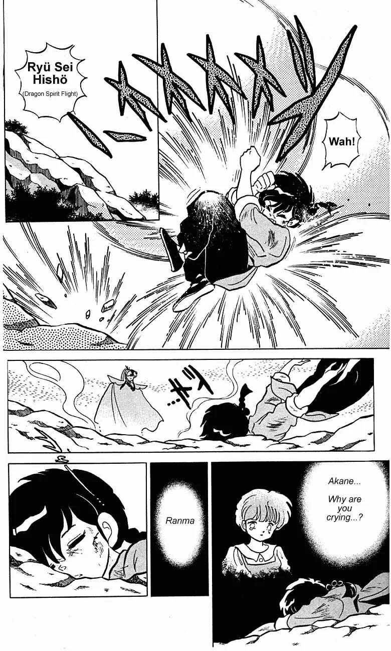 Ranma 1/2 - Chapter 256: Stand Up, Ranma!!!!