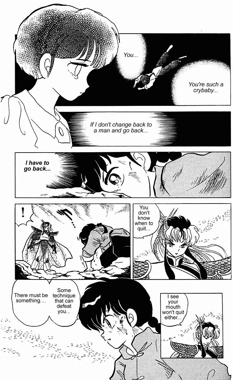 Ranma 1/2 - Chapter 256: Stand Up, Ranma!!!!