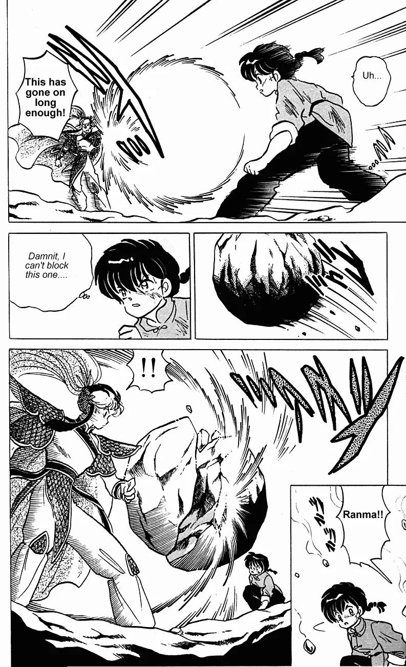 Ranma 1/2 - Chapter 256: Stand Up, Ranma!!!!