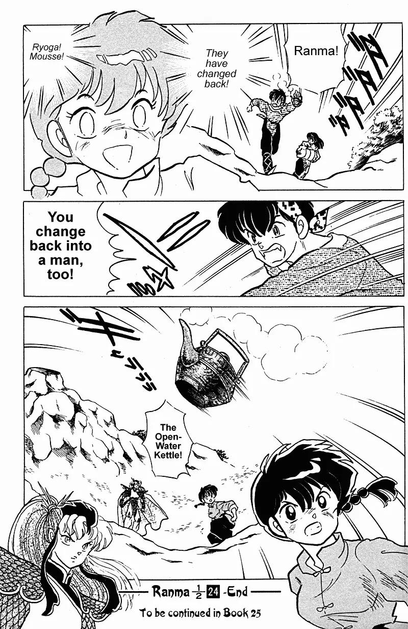 Ranma 1/2 - Chapter 256: Stand Up, Ranma!!!!