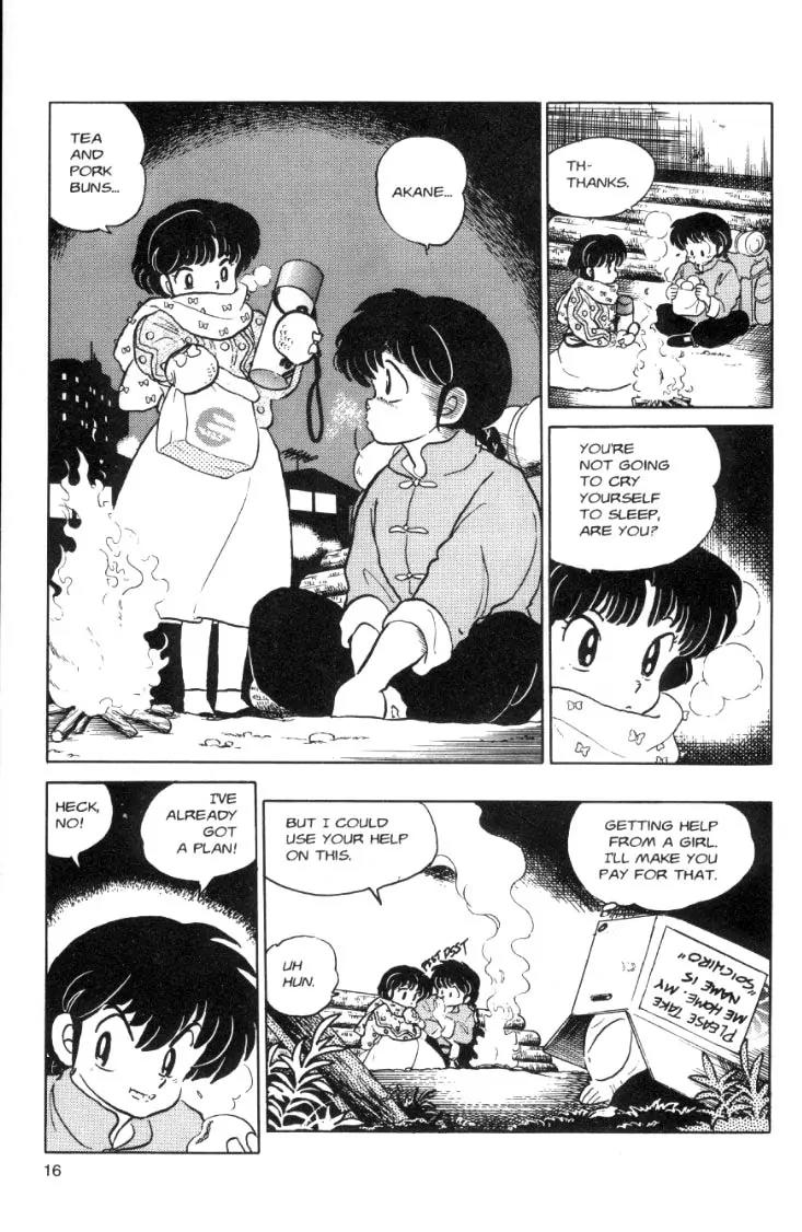 Ranma 1/2 - Chapter 67: The Wrath Of Happosal