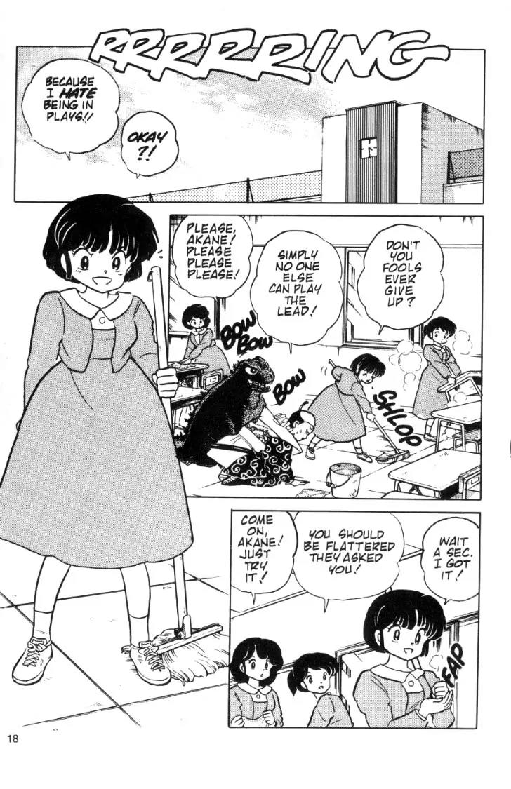 Ranma 1/2 - Chapter 74: Wherefore Art Thou, Romeo?