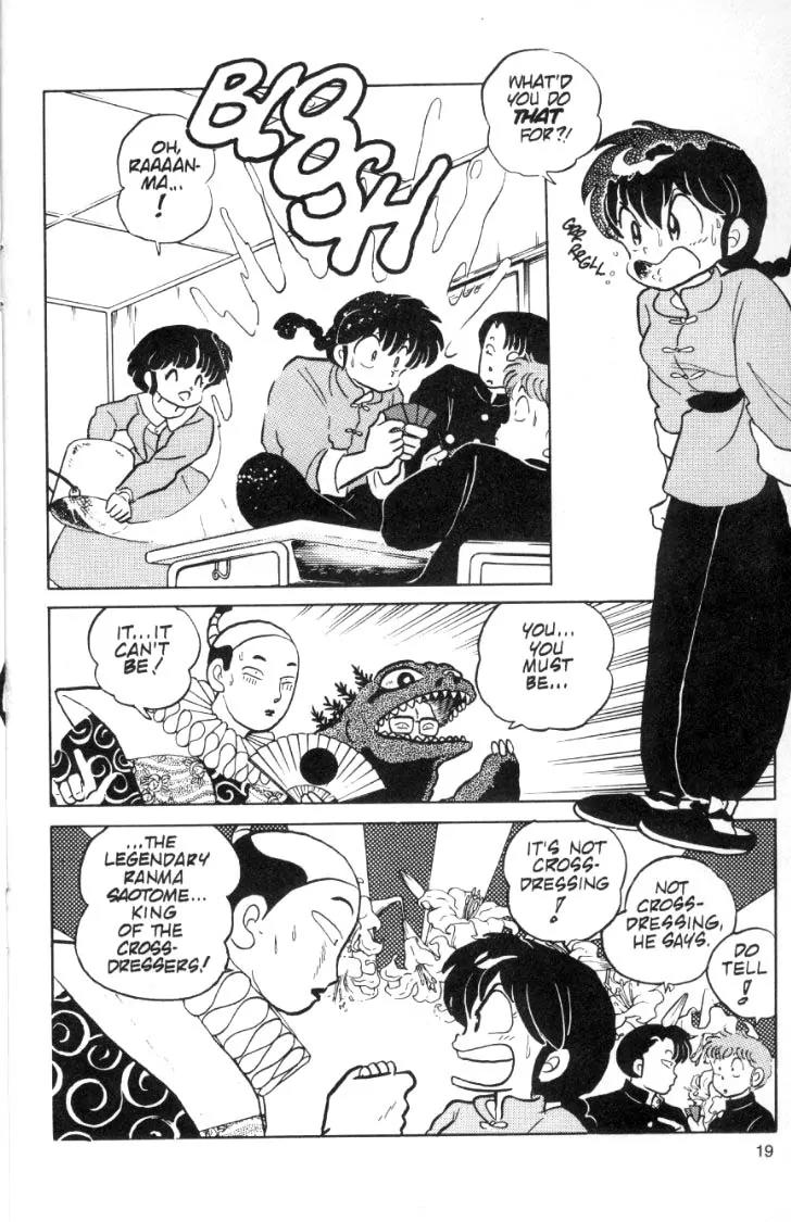 Ranma 1/2 - Chapter 74: Wherefore Art Thou, Romeo?