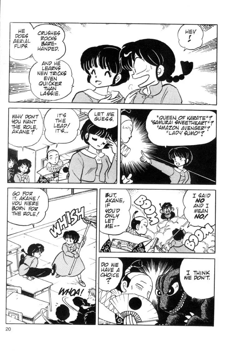 Ranma 1/2 - Chapter 74: Wherefore Art Thou, Romeo?