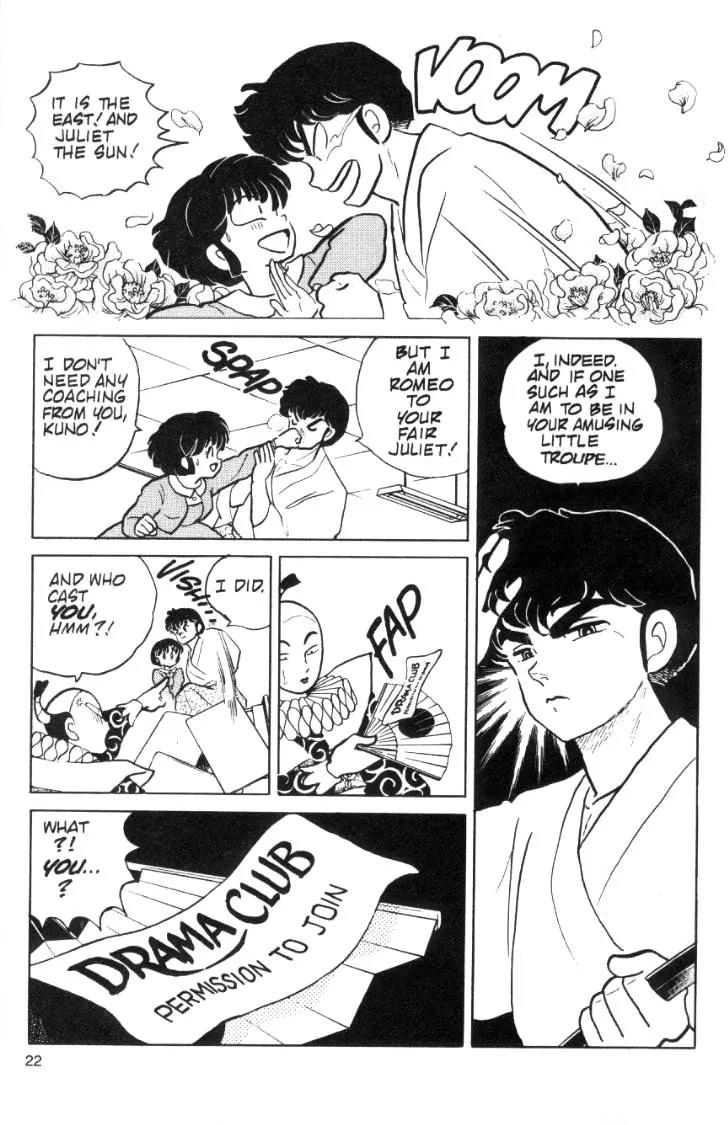 Ranma 1/2 - Chapter 74: Wherefore Art Thou, Romeo?