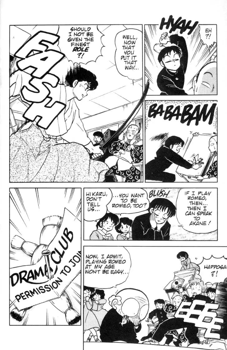 Ranma 1/2 - Chapter 74: Wherefore Art Thou, Romeo?