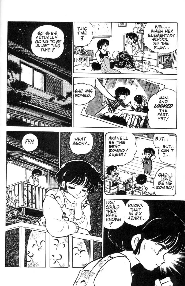 Ranma 1/2 - Chapter 74: Wherefore Art Thou, Romeo?