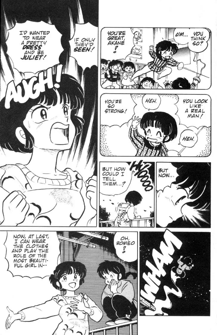 Ranma 1/2 - Chapter 74: Wherefore Art Thou, Romeo?