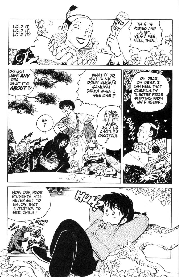 Ranma 1/2 - Chapter 74: Wherefore Art Thou, Romeo?