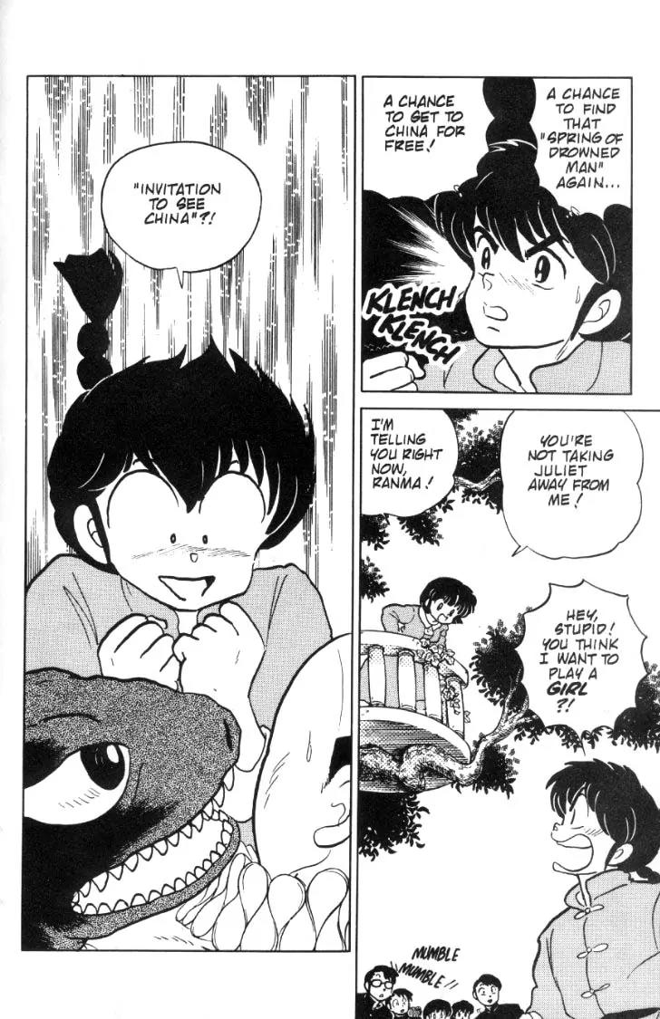 Ranma 1/2 - Chapter 74: Wherefore Art Thou, Romeo?