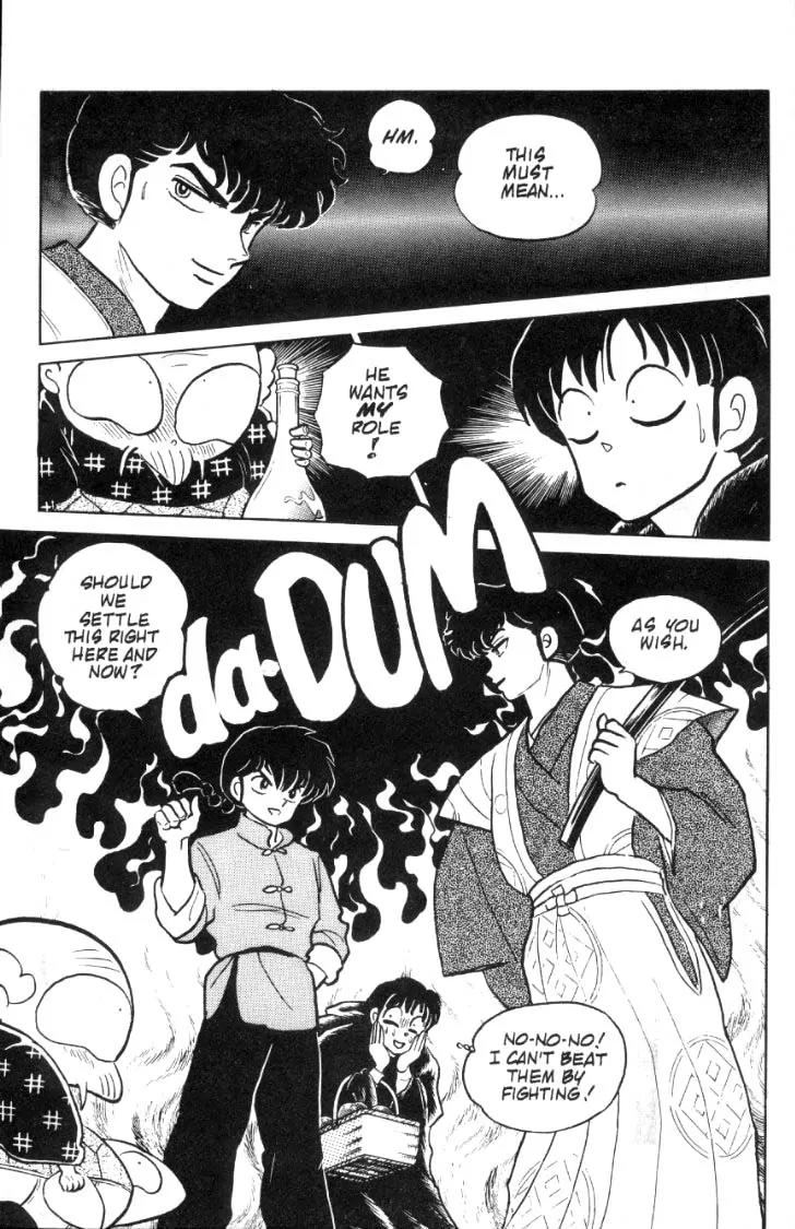 Ranma 1/2 - Chapter 74: Wherefore Art Thou, Romeo?