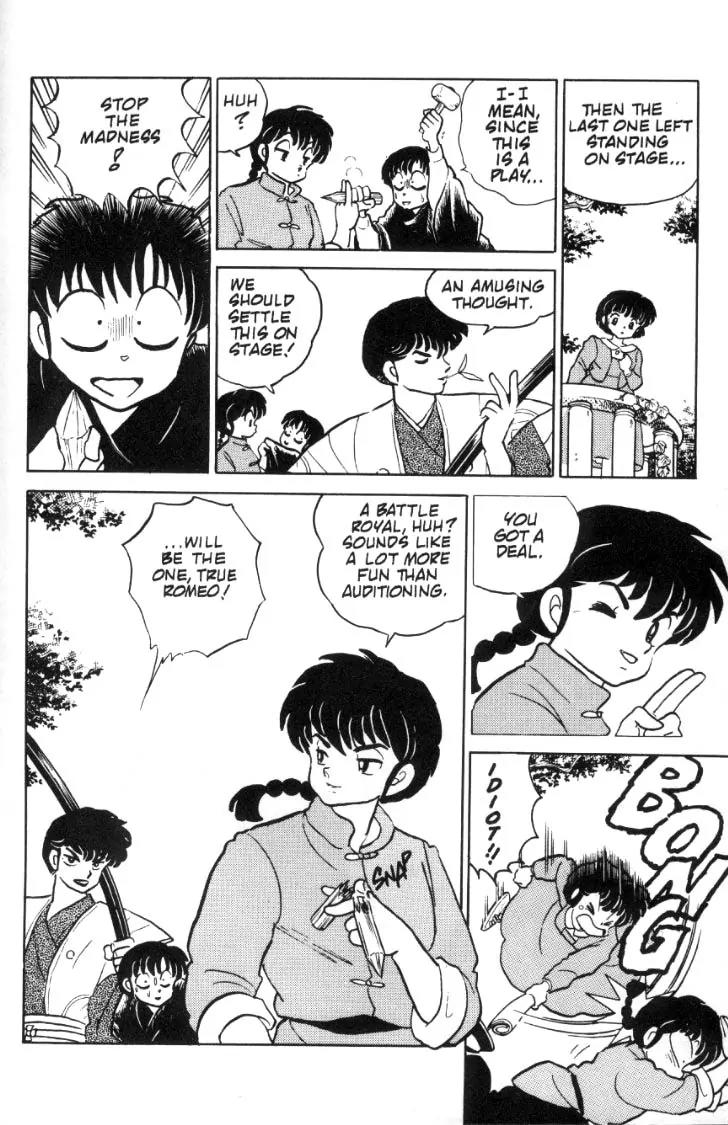 Ranma 1/2 - Chapter 74: Wherefore Art Thou, Romeo?