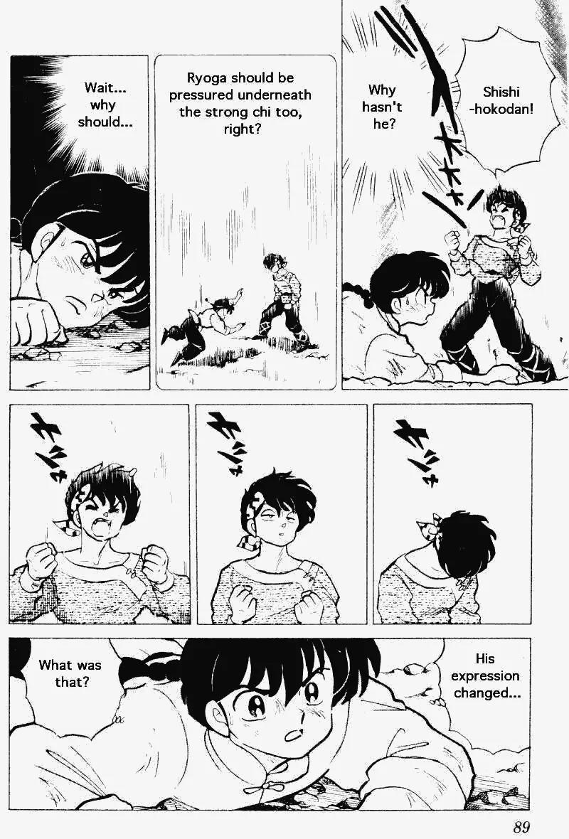 Ranma 1/2 - Chapter 207: A Gravitating Victory